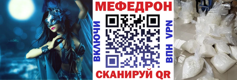 Где купить наркоту Железноводск Альфа ПВП  Марихуана  Меф  Гашиш 