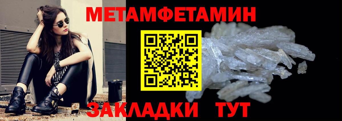 Марихуана  Вход с VPN  ТГК  ГАШИШ  Меф МЯУ МЯУ кристаллы  Железноводск  КОКАИН 