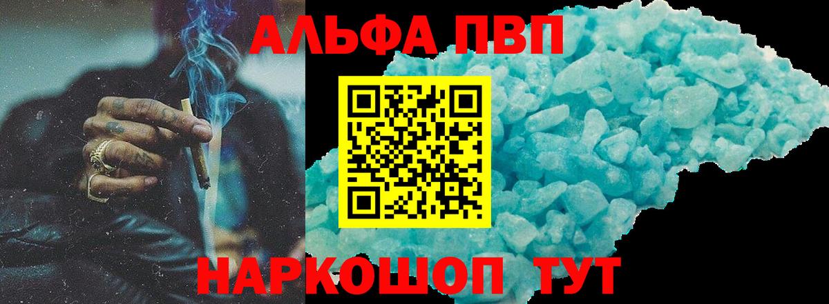 Каннабис  Вход с VPN  Мед  COCAIN  Железноводск  МЕФ  Гарик  Мефедрон  МЕТ  МДМА  Купить наркотик 