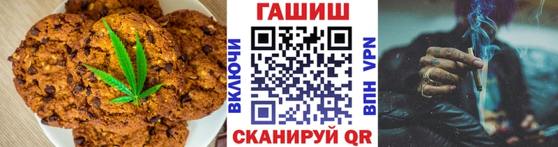 мега ССЫЛКА  Железноводск  Еда ТГК марихуана 