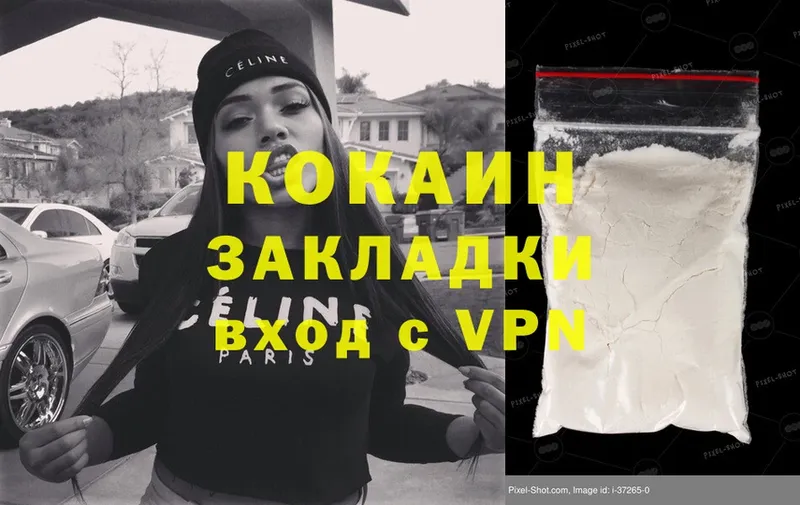 Cocaine 98%  MEGA   Железноводск 