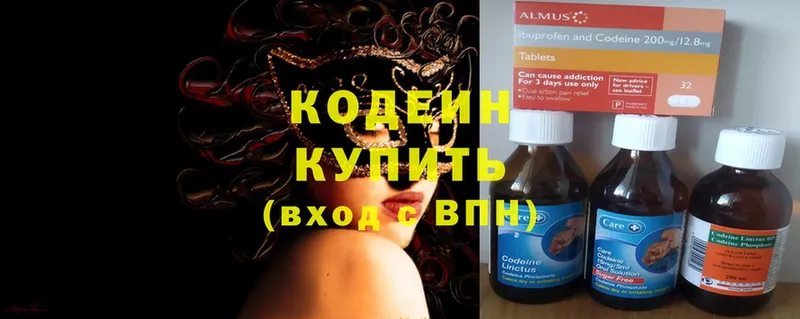 как найти   кракен маркетплейс  Кодеин Purple Drank  Железноводск 