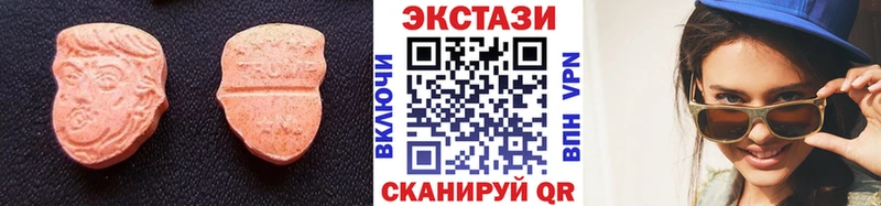 закладки Железноводск ЭКСТАЗИ 300 mg