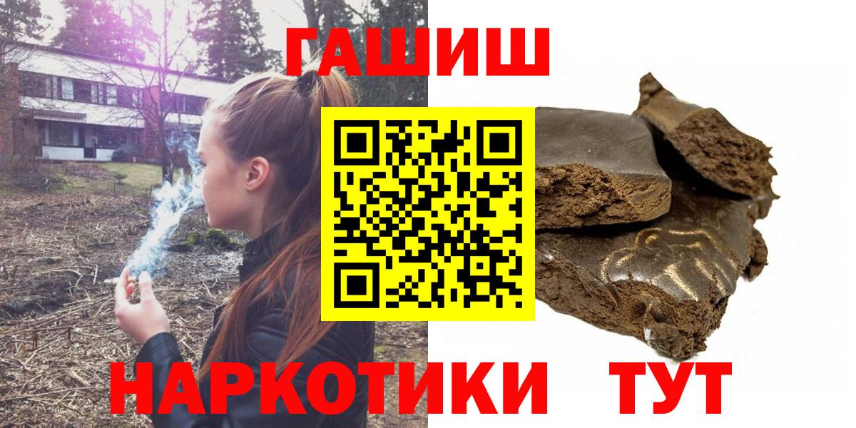 LSD-25 Железноводск