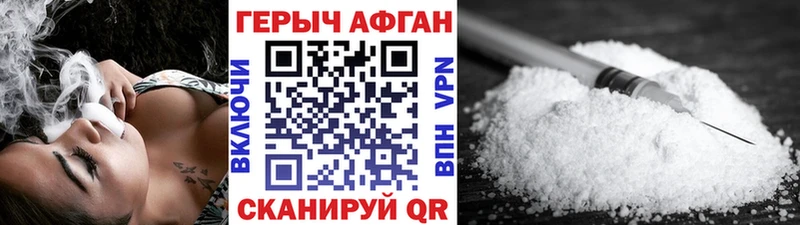 ОМГ ОМГ зеркало  Железноводск  ГЕРОИН герыч 