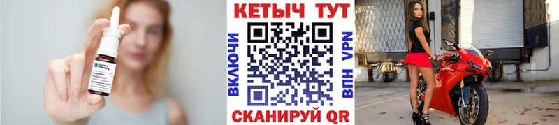 КЕТАМИН ketamine  Железноводск 