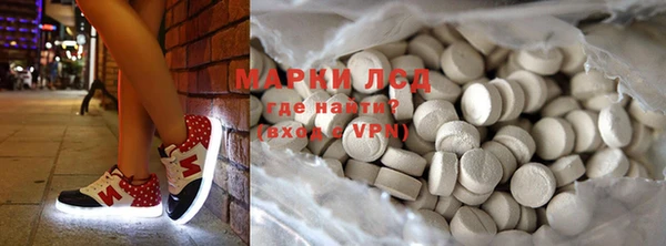 бутират Мегион