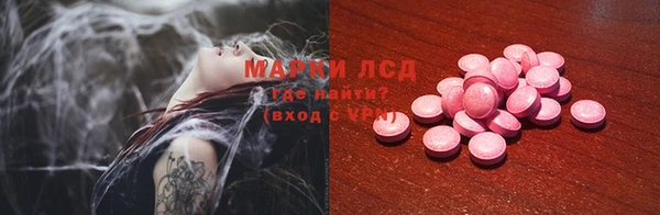 амф Медногорск