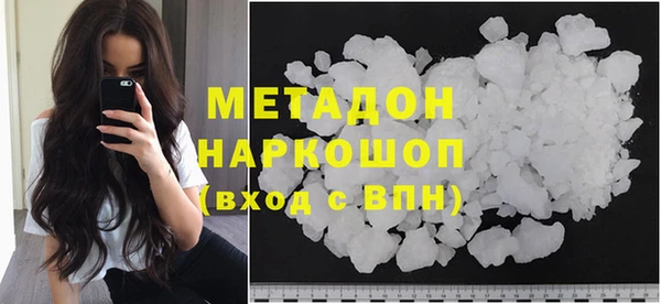 метамфетамин Горнозаводск