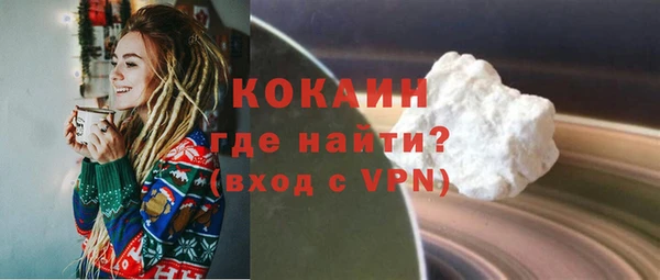 кокаин VHQ Медвежьегорск