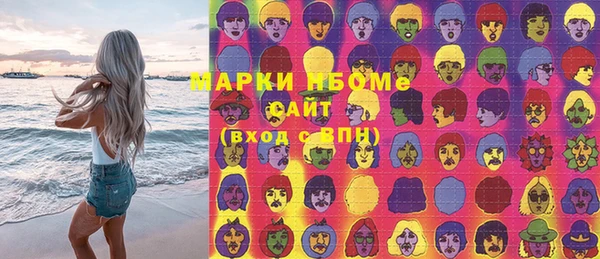 кокаин VHQ Медвежьегорск
