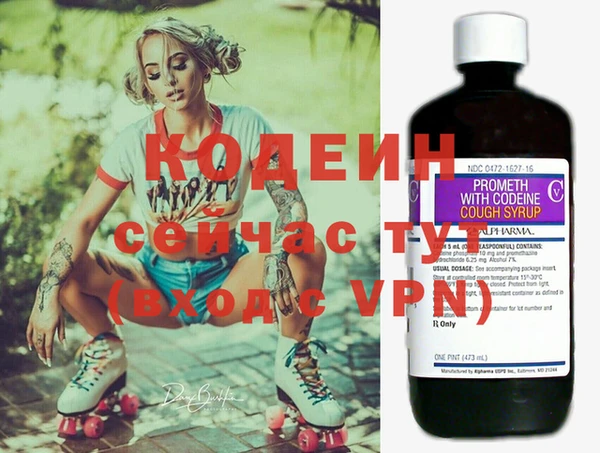 кокаин VHQ Медвежьегорск
