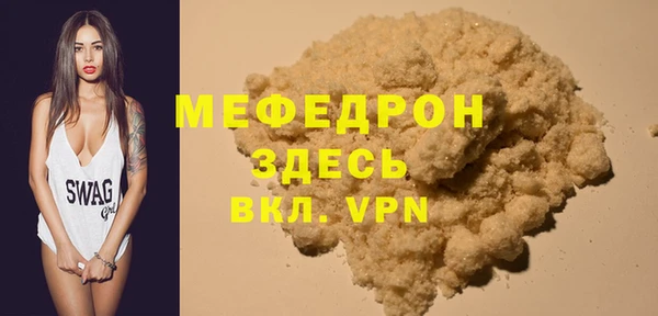 амф Медногорск