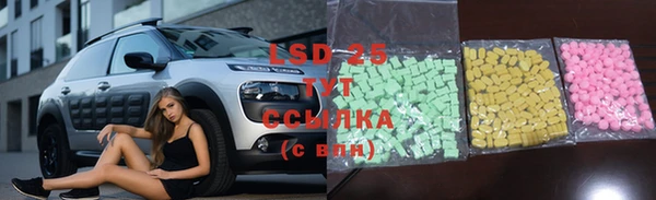 бутират Мегион