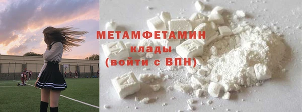 бутират Мегион