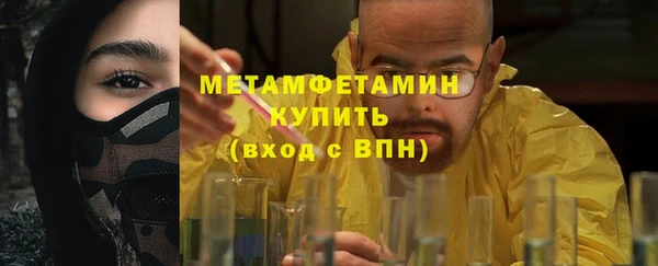 бутират Мегион