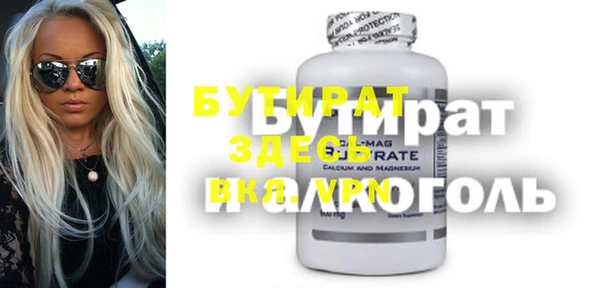 амф Медногорск