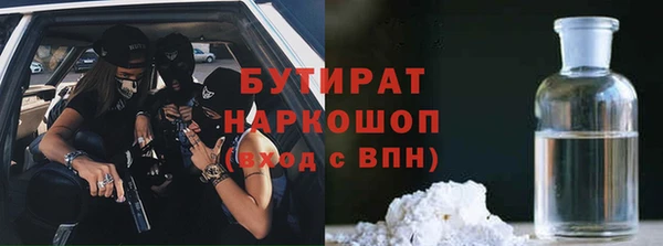 амф Медногорск
