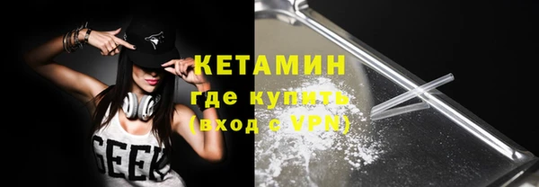 бутират Мегион