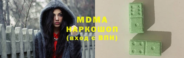амф Медногорск