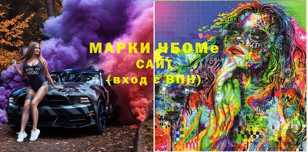бутират Мегион