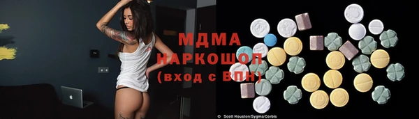 кокаин VHQ Медвежьегорск