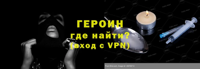 бутират Мегион