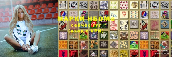 бутират Мегион