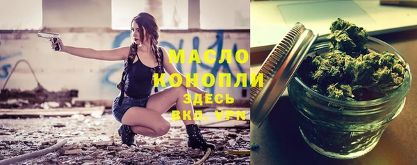 бутират Мегион