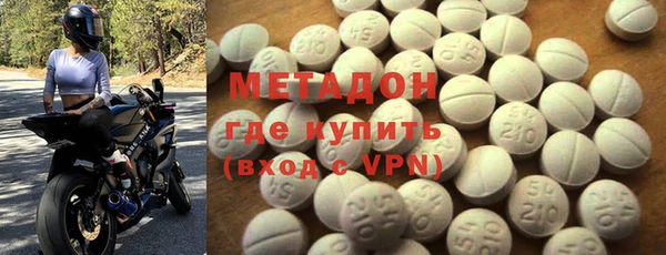 амф Медногорск