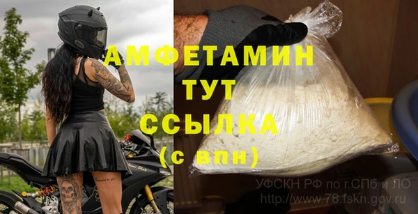 кокаин VHQ Медвежьегорск