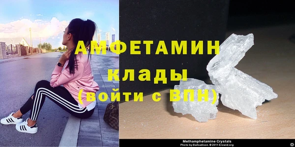 бутират Мегион