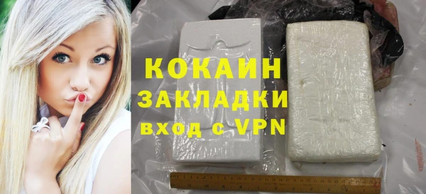 кокаин VHQ Медвежьегорск