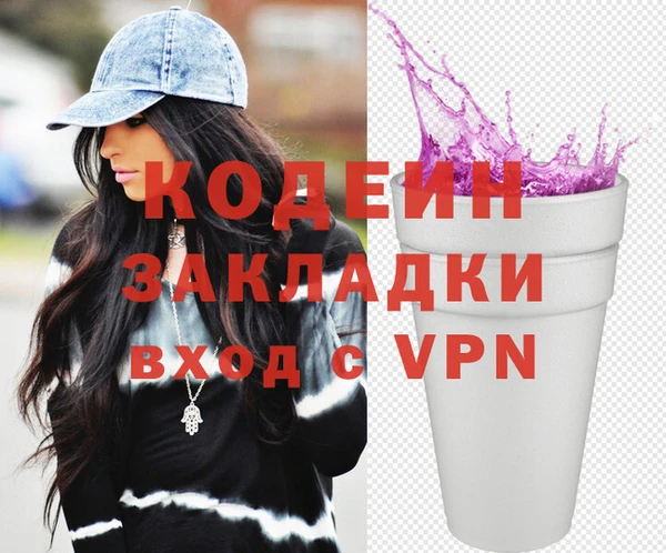 кокаин VHQ Медвежьегорск