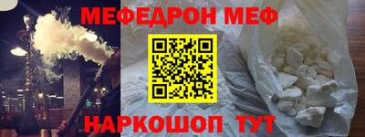 МДМА Балашиха