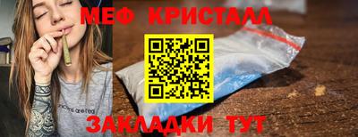 бутик Гатчина