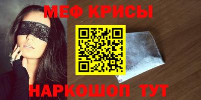 крисы Балахна