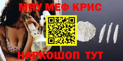 крисы Балахна