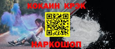 крисы Балаково
