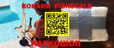 крисы Балаково