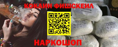 МДМА Балашиха