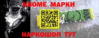 марки lsd Абакан