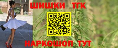 крисы Балаково