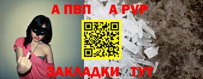 МДМА Балашиха