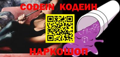 крисы Балаково