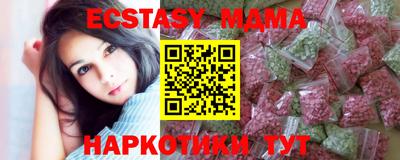 мефедрон мука Абинск