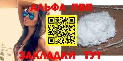 спайс Азнакаево