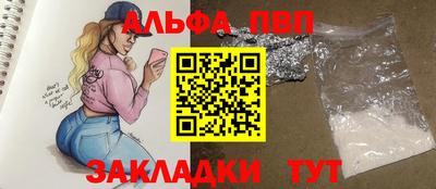 МДМА Балашиха