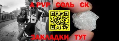 крисы Балахна