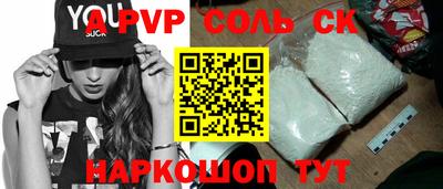 крисы Балахна